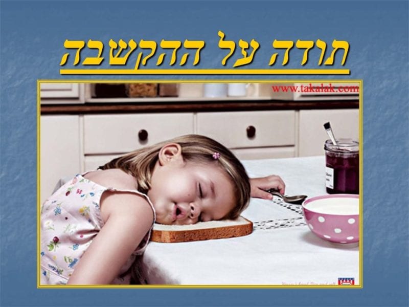 מצגת כירורגיה פלסטית של הנרתיק והפות (54)